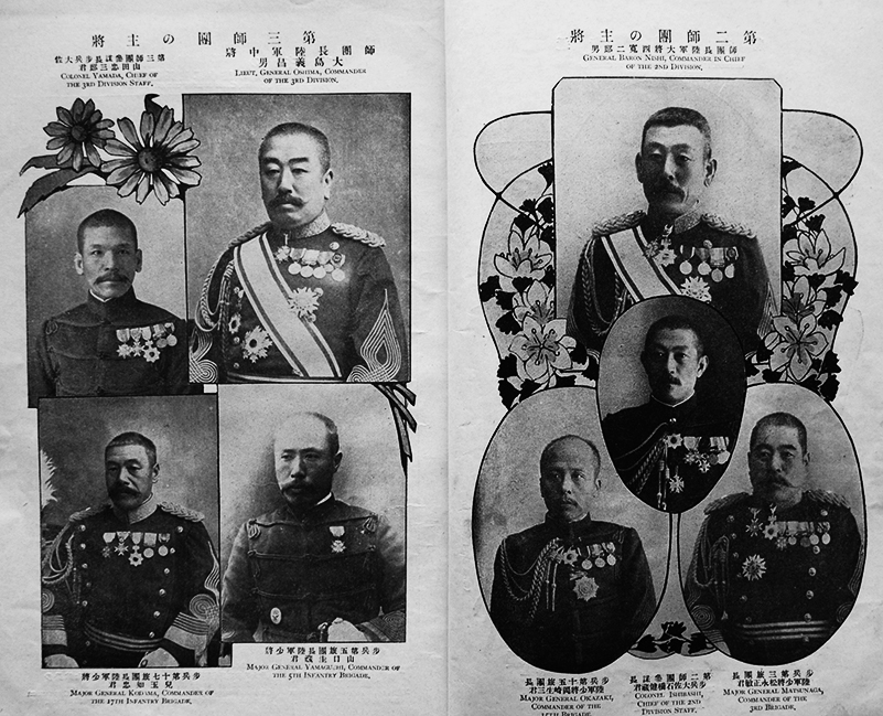 日露戦争写真画報」臨時増刊 遼陽大決戦 博文館 明治37年 : 古書 日露戦争写真画報」臨時増刊 遼陽大決戦 博文館 明治37年 : 古書