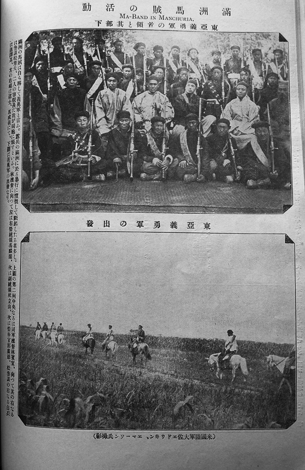 日露戦争出征記念写真撮影　紅葉山於　明治37年6月