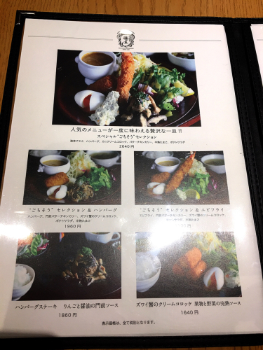 門前洋食 藤屋_e0292546_22420437.jpg