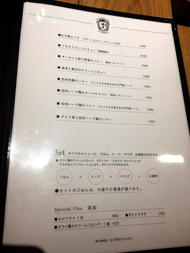 門前洋食 藤屋_e0292546_22420746.jpg