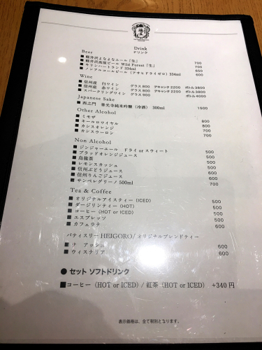 門前洋食 藤屋_e0292546_22420890.jpg