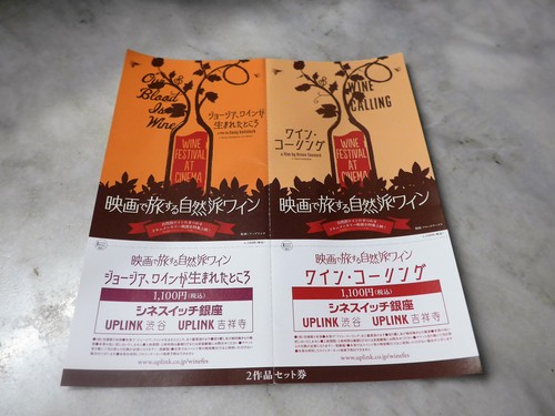 西荻窪「チクロ」へ行く。_f0232060_21492575.jpg