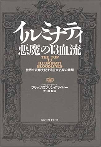 【陰謀論】「もうすぐ日本版CDCとFEMAの大キャンペーンが始まりそうな予感」→俺「やつらはこの時をずっと待っていた！？」_a0386130_08194590.jpg