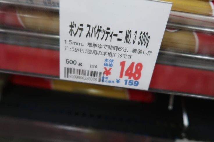 WRX STI RA-Rで茨城県往復_f0076731_18023505.jpg