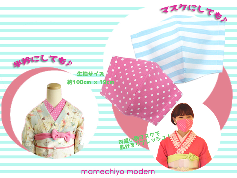 【Online Store限定】セオα生地全員プレゼント♪_e0167832_13480298.jpg