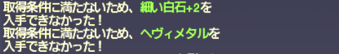 激ウマ!コスミックオーブキャンペーン_e0401547_18122834.png