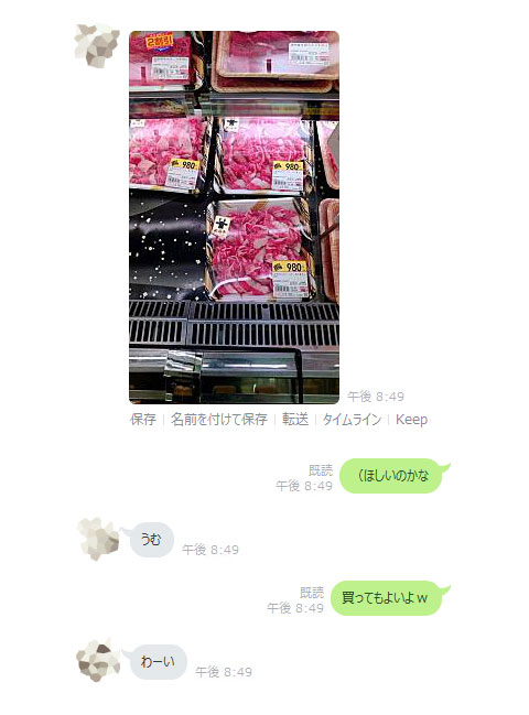 我が家の食糧買い出しルール_a0342172_14024344.jpg