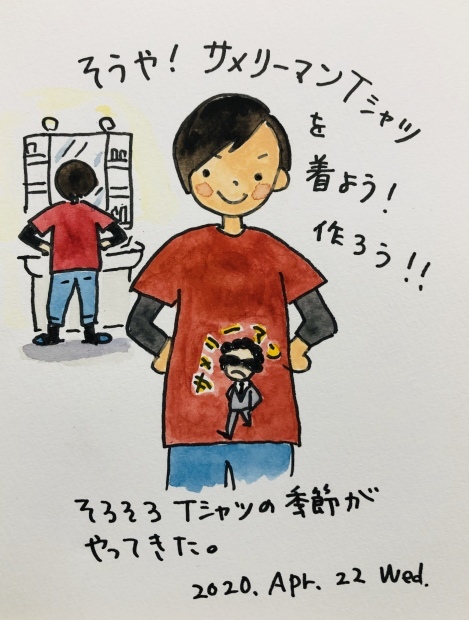 サメリーマンTシャツ_f0072976_11111836.jpeg