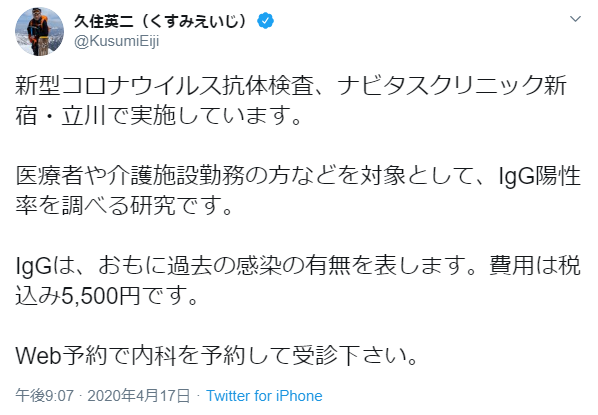 ろくでもない商売してやがる_d0044584_10003417.png