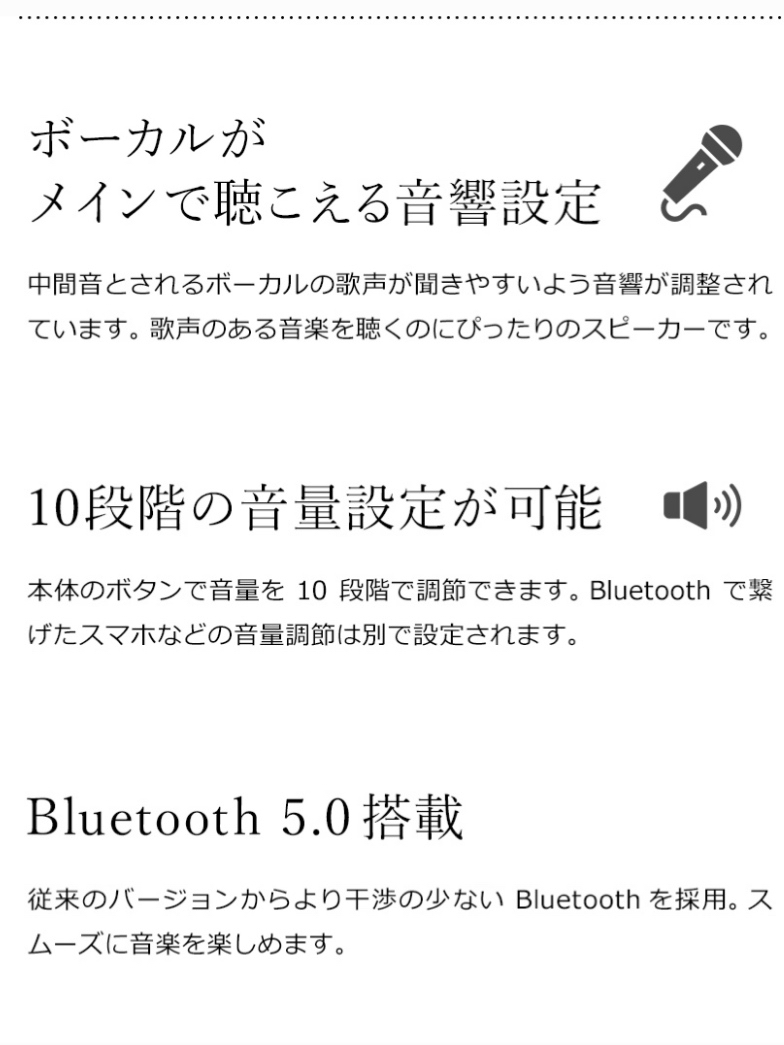 バルミューダの新商品の情報、キターーーヽ(´▽`)/そして今夜からはお買い物マラソン!!_a0341288_19541993.jpg