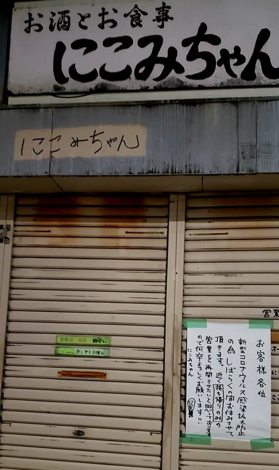 皆さん、今日も自粛が続きますが、絶対に諦めないで武漢ウィルスを倒しましょう！_c0186691_18525313.jpg