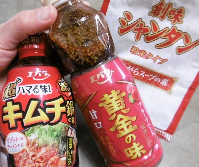 麻婆豆腐もどき ぶぅぶぅ ぽわりん2 麻婆豆腐もどき ぶぅぶぅ ぽわりん2
