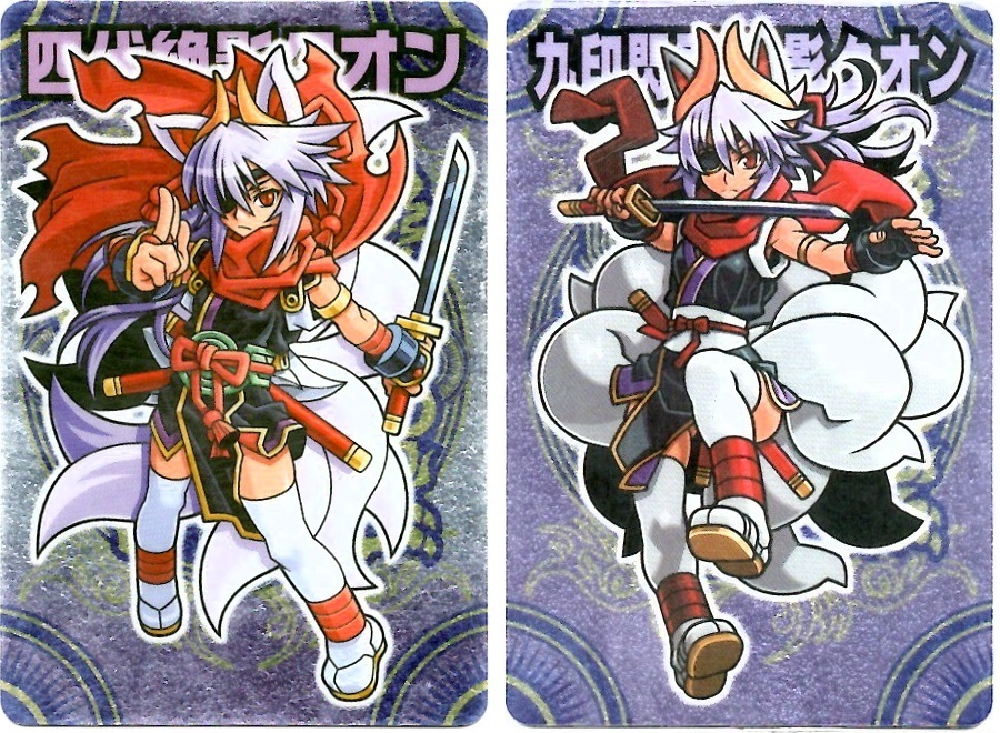 送料無料 森羅万象チョコ 最初期 希少品 獣牙王エドガー - メルカリ