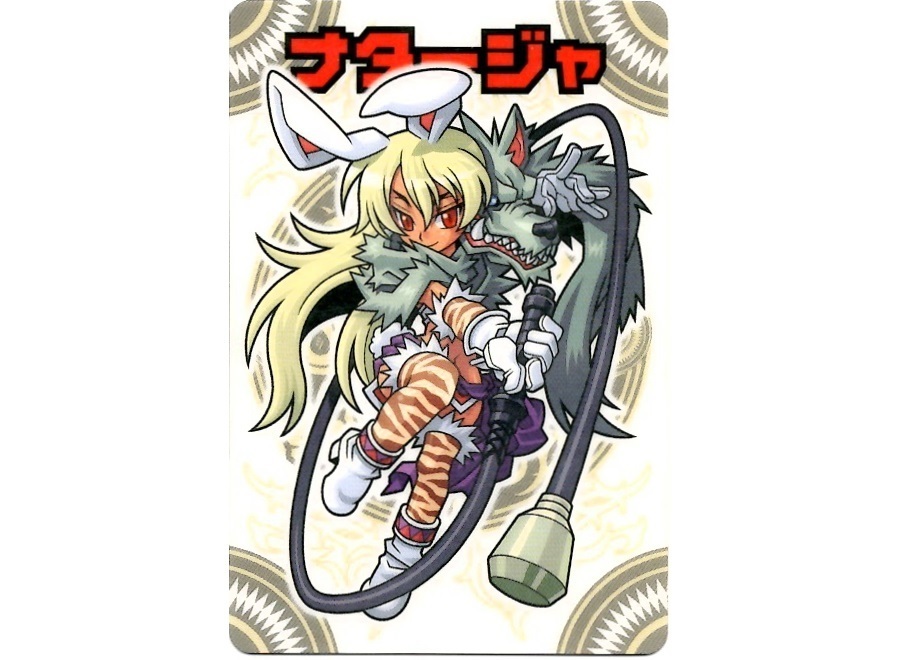 【神羅無限雑記#8】新旧“獣牙族”特集!!_f0205396_22011527.jpg