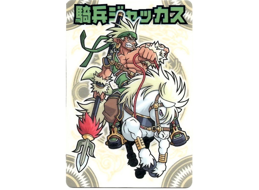 【神羅無限雑記#8】新旧“獣牙族”特集!!_f0205396_22125218.jpg
