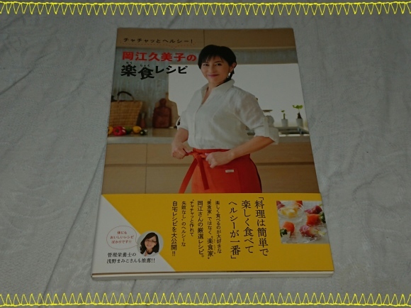 追悼 岡江久美子さん_b0042308_21241852.jpg