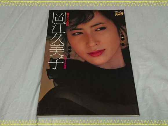 追悼 岡江久美子さん_b0042308_21245599.jpg