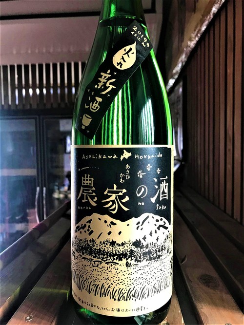 【日本酒】高砂★別仕込『農家の酒』純米吟醸 “DEN-EN″ 特別限定蔵出し 令和1BY🆕_e0173738_11194132.jpg