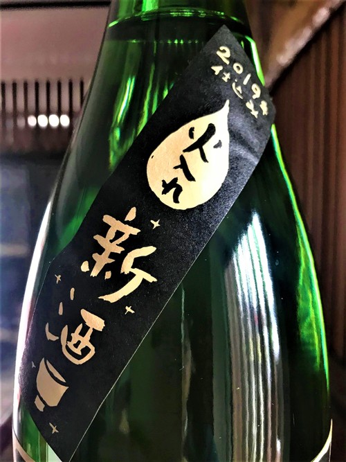 【日本酒】高砂★別仕込『農家の酒』純米吟醸 “DEN-EN″ 特別限定蔵出し 令和1BY🆕_e0173738_11195184.jpg