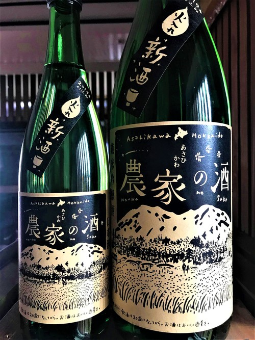 【日本酒】高砂★別仕込『農家の酒』純米吟醸 “DEN-EN″ 特別限定蔵出し 令和1BY🆕_e0173738_11204813.jpg