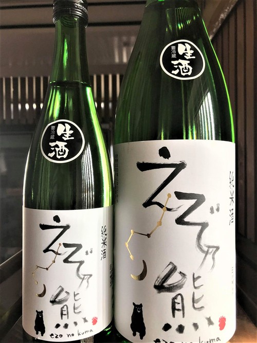 【日本酒】高砂★別仕込『農家の酒』純米吟醸 “DEN-EN″ 特別限定蔵出し 令和1BY🆕_e0173738_11214100.jpg