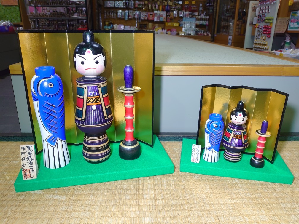 コロナに打ち勝て! 津軽系 阿保六知秀/正文工人作 黒石武者こけし ご予約受付/販売開始のお知らせ!_e0318040_13024946.jpg