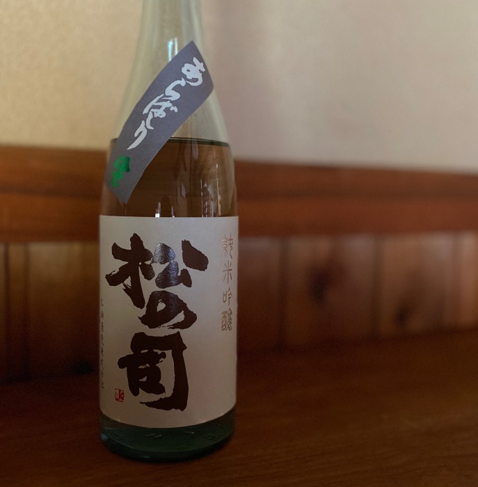 『松の司のきき酒部屋 Vol.3』_f0342355_16015564.jpeg