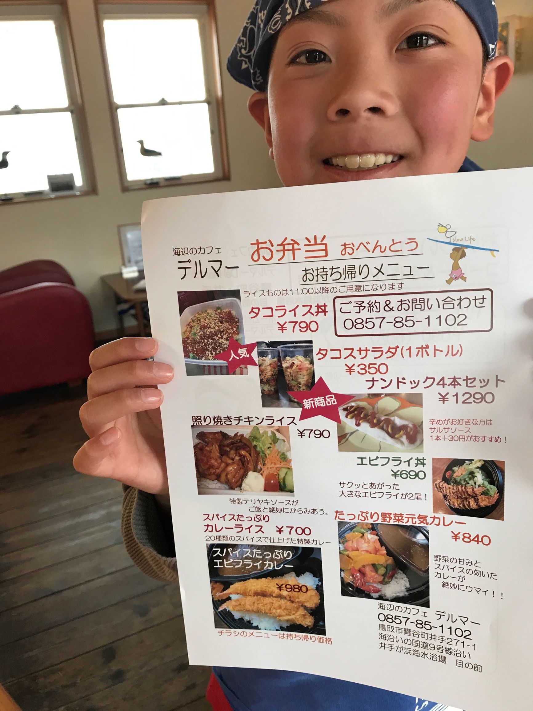 今日も笑顔でカフェ営業しています。_f0009169_10190928.jpg