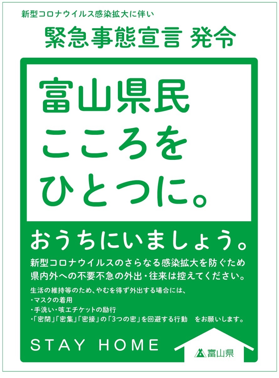 【重要】営業再開のお知らせ_d0224984_17024401.jpg