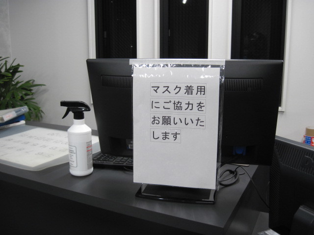 マスクの着用を!_d0368592_21323126.jpg