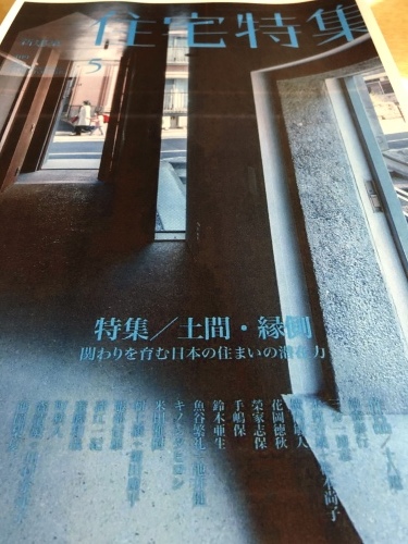 風と水のリレーを再生する。_d0087595_10054236.jpeg