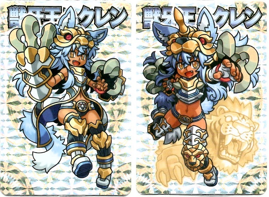 【神羅無限雑記#8】新旧“獣牙族”特集!!_f0205396_14380090.jpg