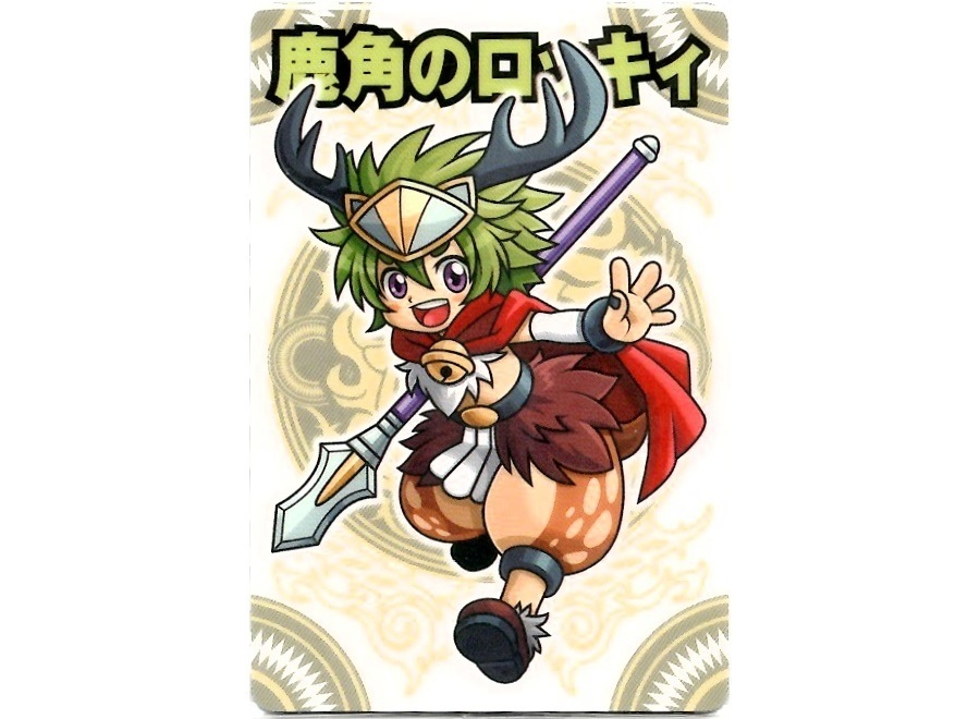【神羅無限雑記#8】新旧“獣牙族”特集!!_f0205396_15052044.jpg