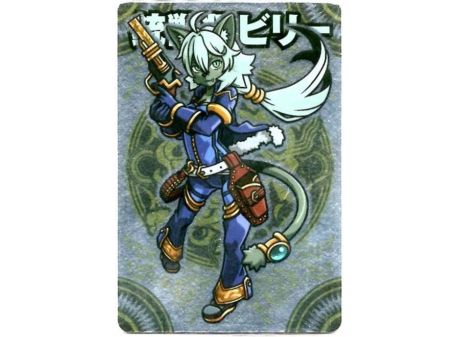 【神羅無限雑記#8】新旧“獣牙族”特集!!_f0205396_15094647.jpg