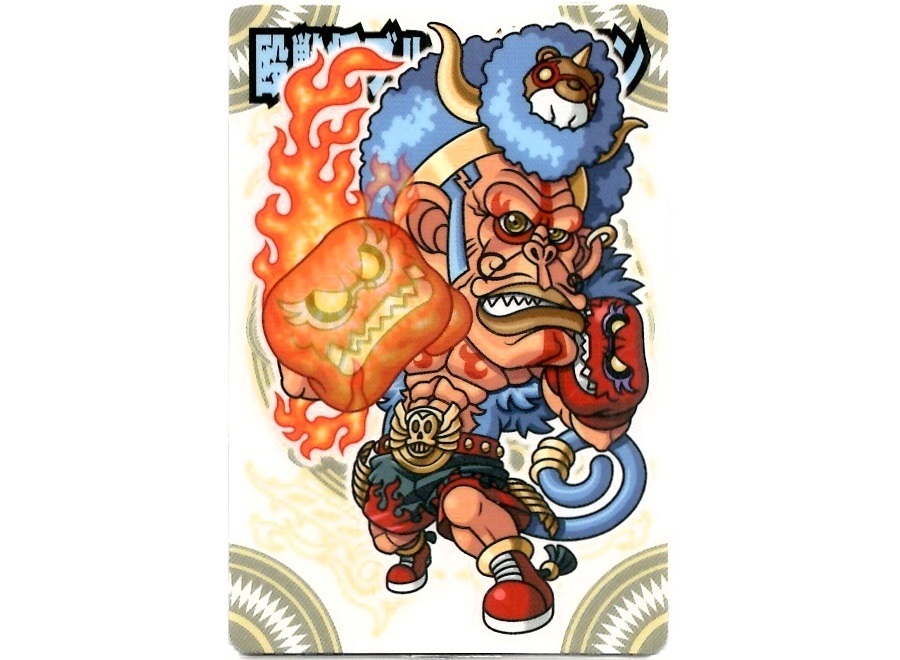【神羅無限雑記#8】新旧“獣牙族”特集!!_f0205396_15161138.jpg