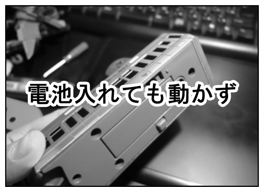 自室の天井にモノレールを走らせる男①(始動編)_f0205396_20041012.jpg