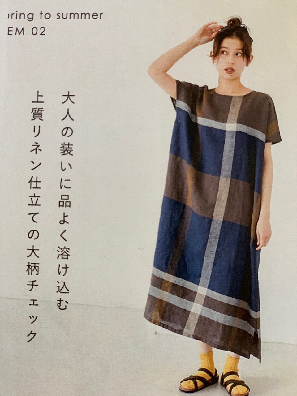 お家時間セット、無事出荷しました。_b0175400_17333668.jpg