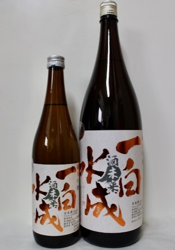 一白水成・純米吟醸 酒未来 火入（2020.04.24 FRI.）_c0084908_11325555.jpeg