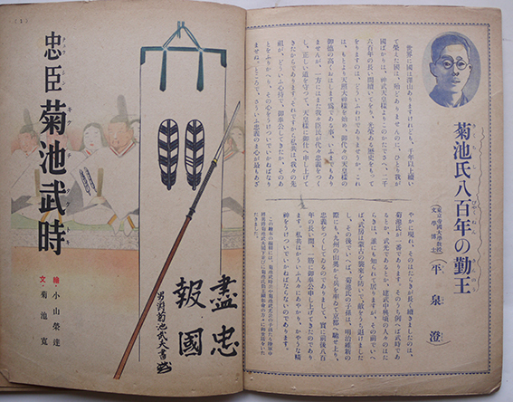 日本武将譚 (文春文庫 き 4-1) | 菊池 寛 |本 | 通販 | Amazon