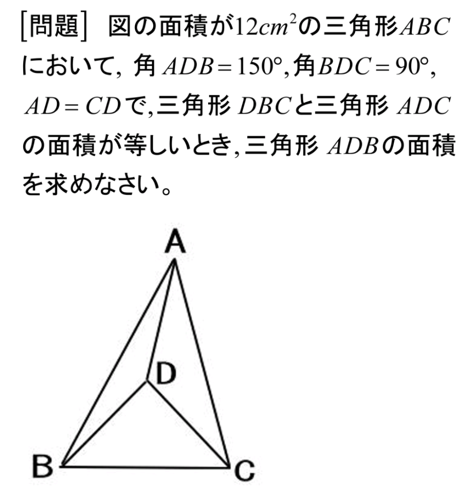 算数オリンピック 116 図形編 齊藤数学教室のお弟子さんを取ります 年令実力は問わず 算数オリンピック 116 図形編 齊藤数学教室のお弟子さんを取ります 年令実力は問わず