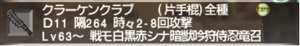 Lord of Onzozoの思い出_e0401547_19084246.png