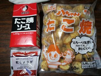 冷凍 八ちゃんたこ焼き 人生マクられまくり 冷凍 八ちゃんたこ焼き 人生マクられまくり