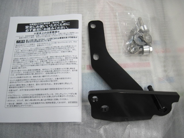 スーパーカブC125 JA48 強化サイドスタンドブラケット 黒 スーパーカブC125 JA48 強化サイドスタンドブラケット