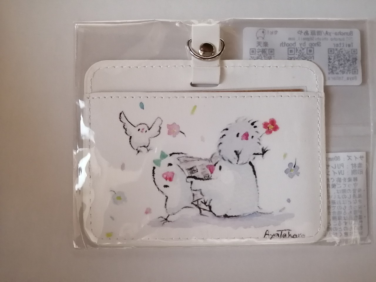 Buncha-yA田原あや作品通販も再開します_d0322493_21204258.jpg