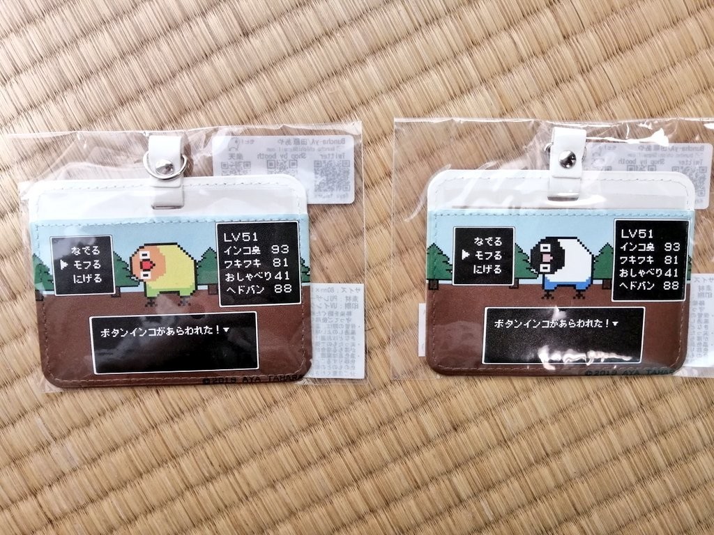 Buncha-yA田原あや作品通販も再開します_d0322493_21240292.jpg
