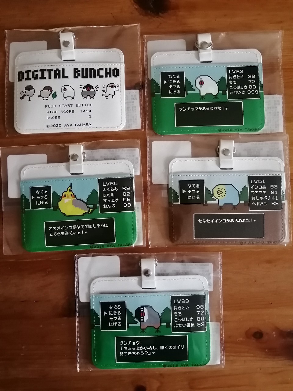 Buncha-yA田原あや作品通販も再開します_d0322493_21255904.jpg