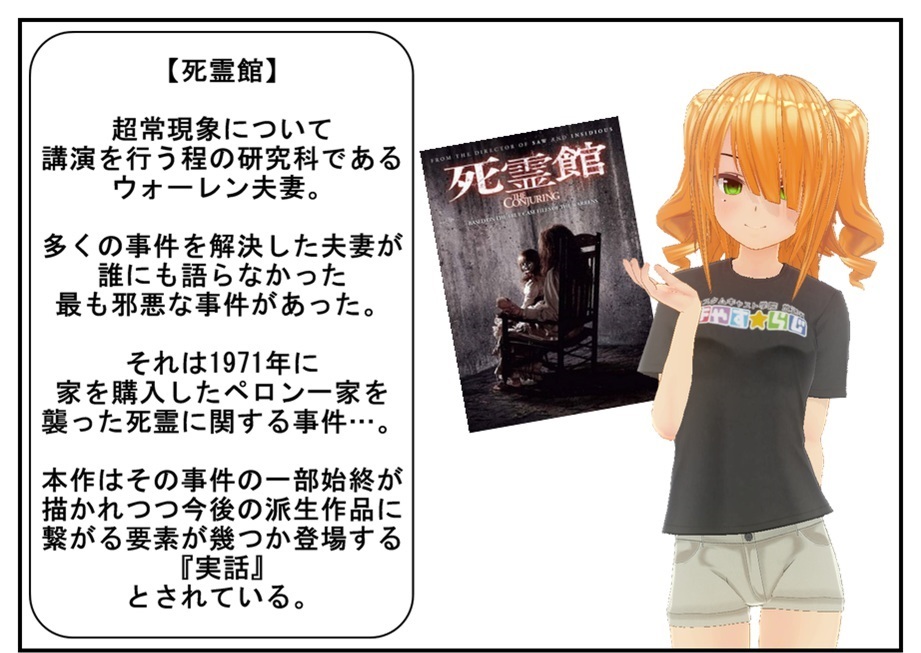 外出自粛して普段観ない系の映画を3本観てみた③(ネタバレなし)_f0205396_14500912.jpg
