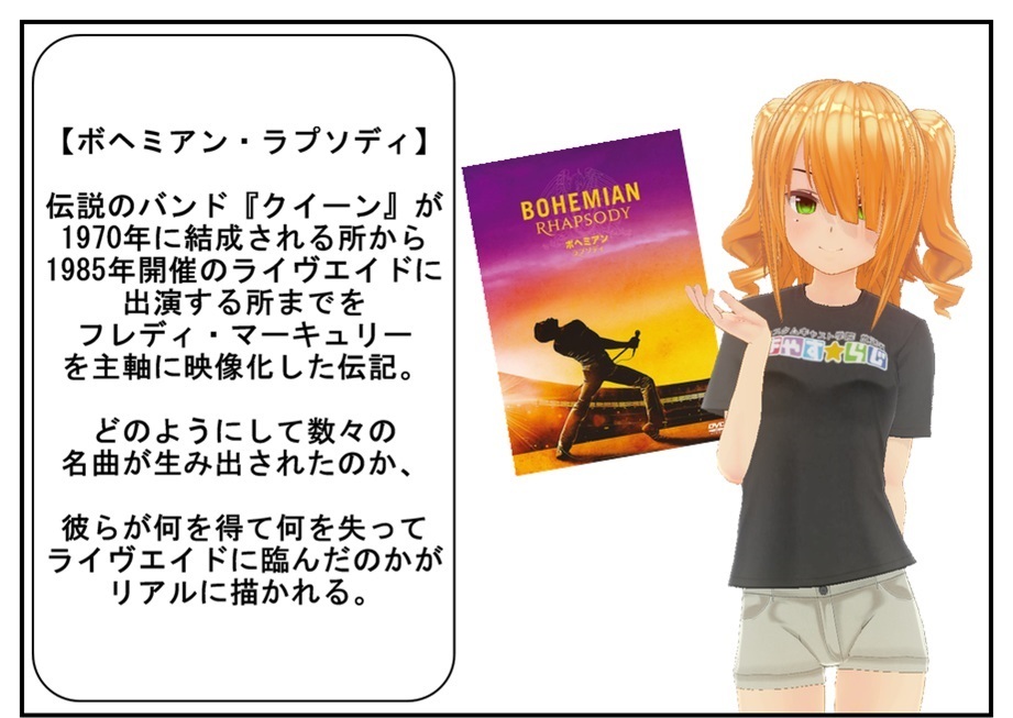 外出自粛して普段観ない系の映画を3本観てみた③(ネタバレなし)_f0205396_16074546.jpg