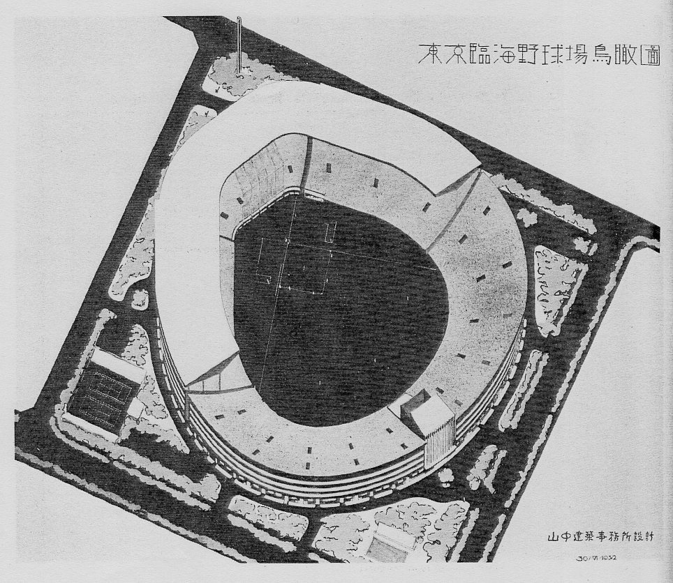 函館競馬場観客席(建築家・山中節治作品研究)_f0142606_13361744.jpg
