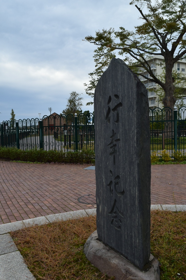函館競馬場観客席(建築家・山中節治作品研究)_f0142606_14024793.jpg